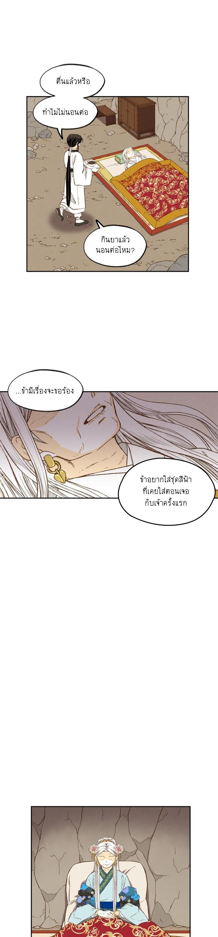 Manga-lc-com อ่านมังงะ อ่านการ์ตูน ออนไลน์ ฟรี How to Become a Dragon ตอนที่ 1 2 3 4 5 6 7 8 9 10 11 12 13 14 ฟรี ไม่มีโฆษณา Manga-lc - อ่าน มังงะ อ่าน การ์ตูน ออนไลน์ อ่านมังงะ ฟรี