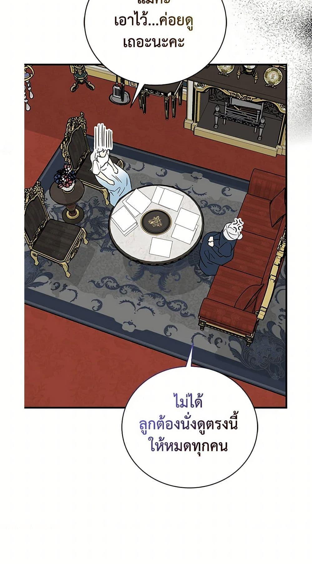 Manga-lc-com อ่านมังงะ อ่านการ์ตูน ออนไลน์ ฟรี I Became the Villain’s Mother ตอนที่ 1 2 3 4 5 6 7 8 9 10 11 12 13 14 ฟรี ไม่มีโฆษณา Manga-lc - อ่าน มังงะ อ่าน การ์ตูน ออนไลน์ อ่านมังงะ ฟรี