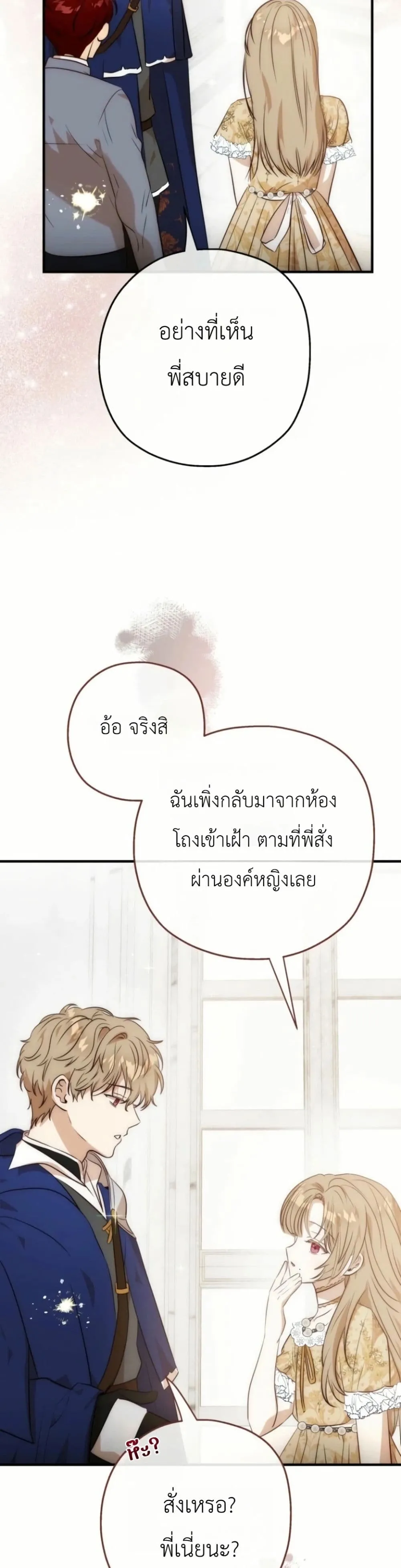 Manga-lc-com อ่านมังงะ อ่านการ์ตูน ออนไลน์ ฟรี How to Survive as the Daughter of the Emperor Who Killed Me ตอนที่ 1 2 3 4 5 6 7 8 9 10 11 12 13 14 ฟรี ไม่มีโฆษณา Manga-lc - อ่าน มังงะ อ่าน การ์ตูน ออนไลน์ อ่านมังงะ ฟรี