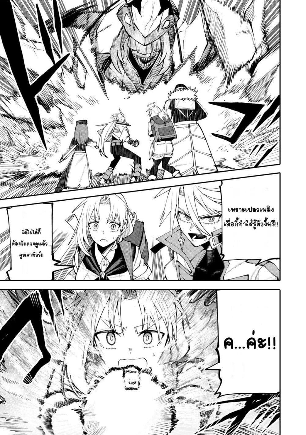 Manga-lc-com อ่านมังงะ อ่านการ์ตูน ออนไลน์ ฟรี I’m a Mother Adventurer, and Thanks to the Login Bonus, I’ve Unlocked the Skill “Housewife.” ตอนที่ 1 2 3 4 5 6 7 8 9 10 11 12 13 14 ฟรี ไม่มีโฆษณา Manga-lc - อ่าน มังงะ อ่าน การ์ตูน ออนไลน์ อ่านมังงะ ฟรี