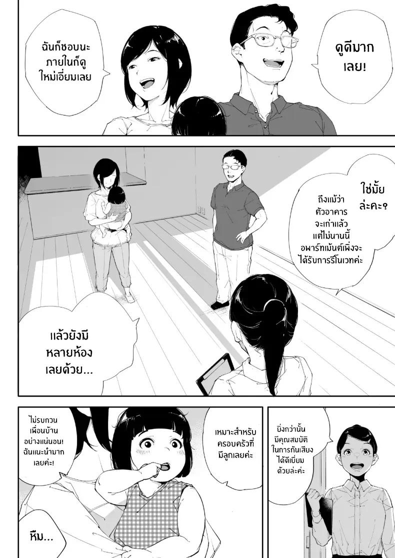 Doujin-Lc- อ่าน โดจิน มังฮวา เกาหลี ญี่ปุ่น จีน แปลไทย ฉันเป็นภรรยา แม่ และผู้หญิงคนหนึ่ง ตอนที่ 1 2 3 4 5 6 7 8 9 10 11 12 13 14 ฟรี ไม่มีโฆษณา อ่าน โดจิน Manhwa เกาหลี ญี่ปุ่น จีน เรามีครบ คัดมาให้เน้นๆ โดจิน 18+ รับประกันความฟินโดย  Doujin Lc