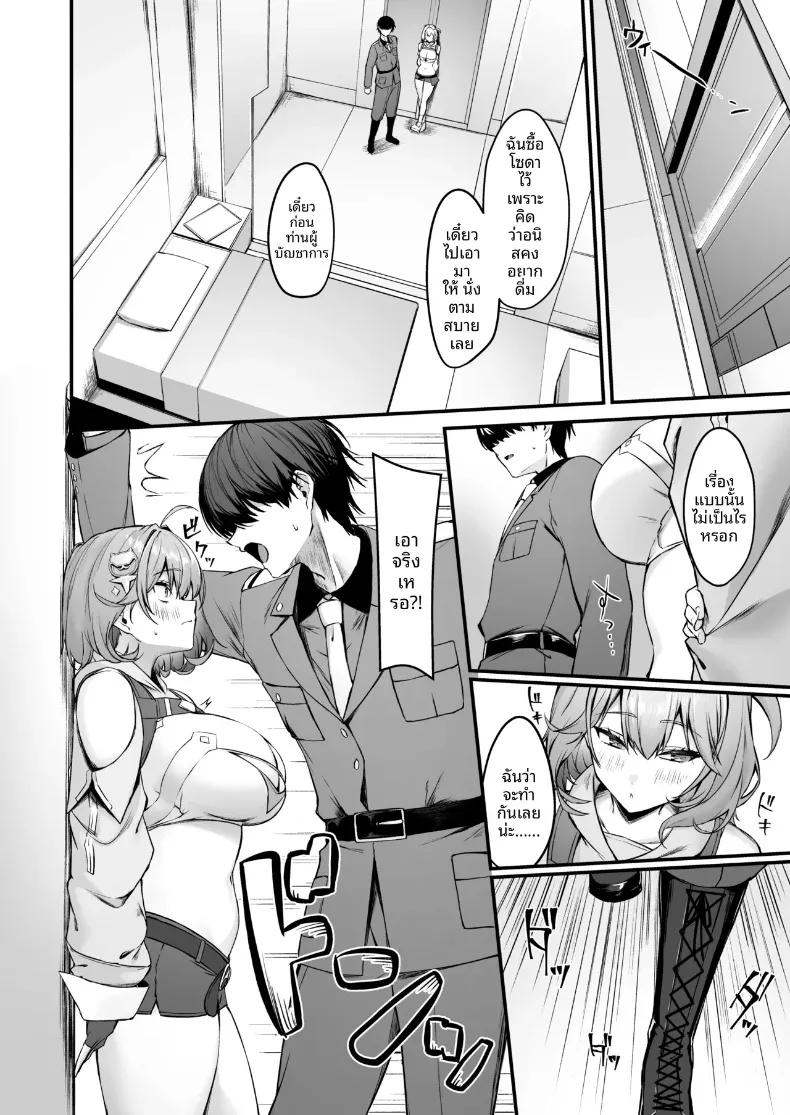 Doujin-Lc- อ่าน โดจิน มังฮวา เกาหลี ญี่ปุ่น จีน แปลไทย ไลฟ์พิเศษกับเเอนิส (PINTA) (Goddess of Victory- Nikke) ตอนที่ 1 2 3 4 5 6 7 8 9 10 11 12 13 14 ฟรี ไม่มีโฆษณา อ่าน โดจิน Manhwa เกาหลี ญี่ปุ่น จีน เรามีครบ คัดมาให้เน้นๆ โดจิน 18+ รับประกันความฟินโดย  Doujin Lc