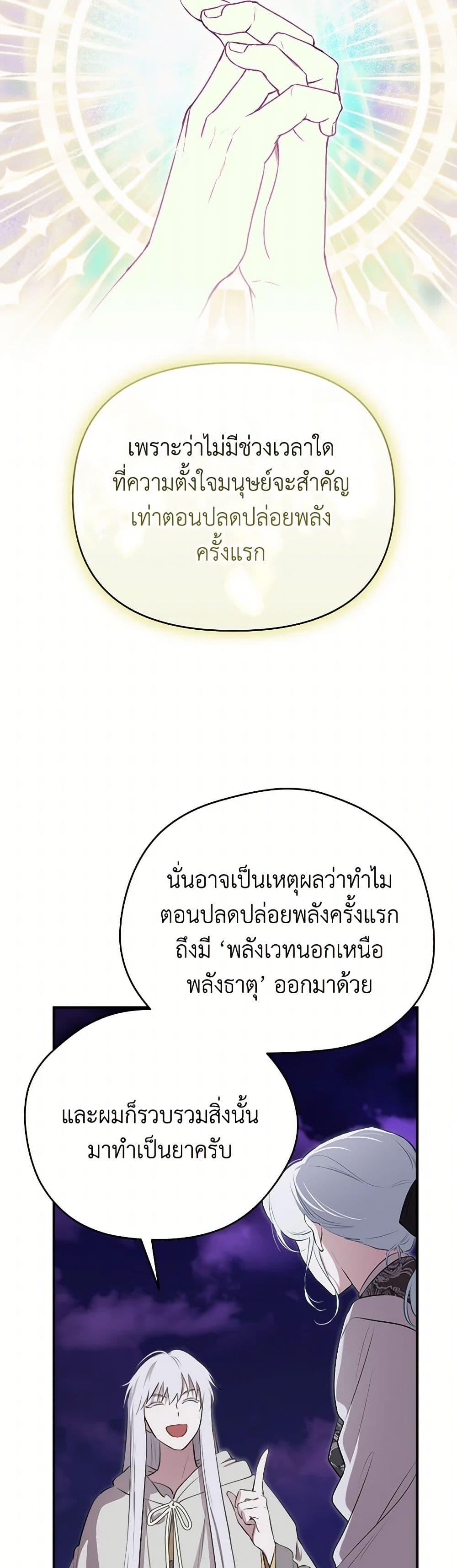 Manga-lc-com อ่านมังงะ อ่านการ์ตูน ออนไลน์ ฟรี I Became the Male Lead’s Stepmother ตอนที่ 1 2 3 4 5 6 7 8 9 10 11 12 13 14 ฟรี ไม่มีโฆษณา Manga-lc - อ่าน มังงะ อ่าน การ์ตูน ออนไลน์ อ่านมังงะ ฟรี