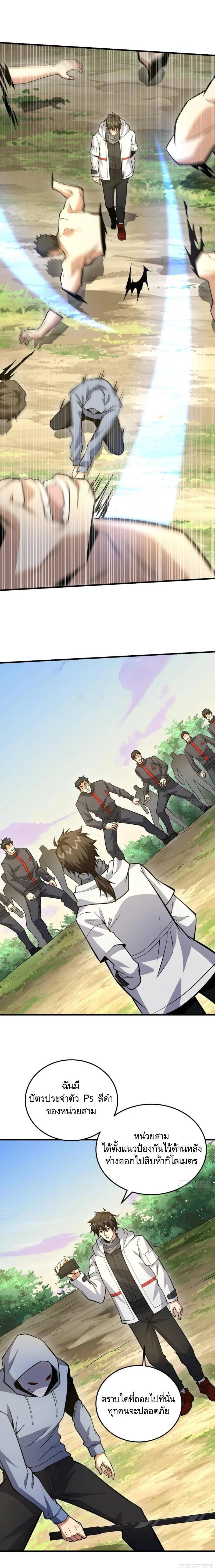 Manga-lc-com อ่านมังงะ อ่านการ์ตูน ออนไลน์ ฟรี The First Order ตอนที่ 1 2 3 4 5 6 7 8 9 10 11 12 13 14 ฟรี ไม่มีโฆษณา Manga-lc - อ่าน มังงะ อ่าน การ์ตูน ออนไลน์ อ่านมังงะ ฟรี