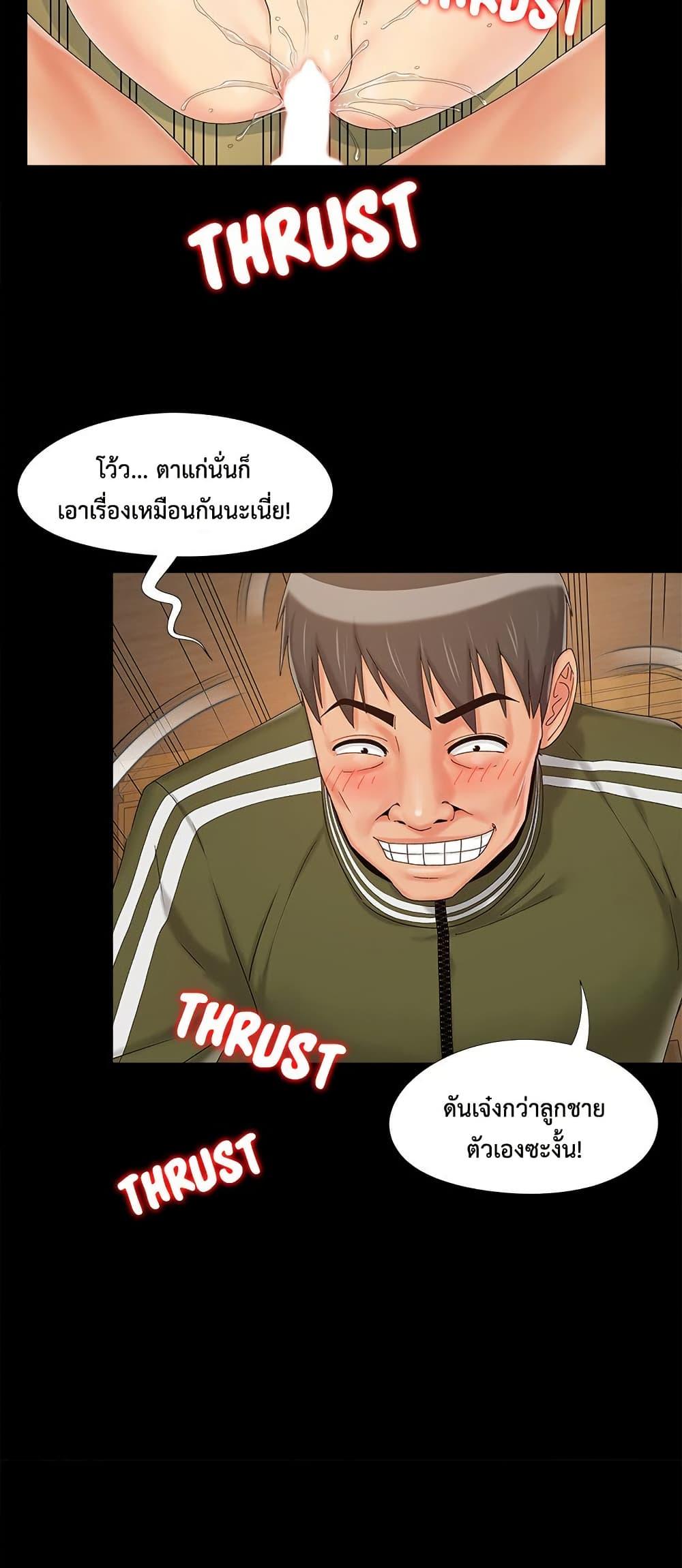Doujin-Lc- อ่าน โดจิน มังฮวา เกาหลี ญี่ปุ่น จีน แปลไทย Sleepy Town Escapades ตอนที่ 1 2 3 4 5 6 7 8 9 10 11 12 13 14 ฟรี ไม่มีโฆษณา อ่าน โดจิน Manhwa เกาหลี ญี่ปุ่น จีน เรามีครบ คัดมาให้เน้นๆ โดจิน 18+ รับประกันความฟินโดย  Doujin Lc