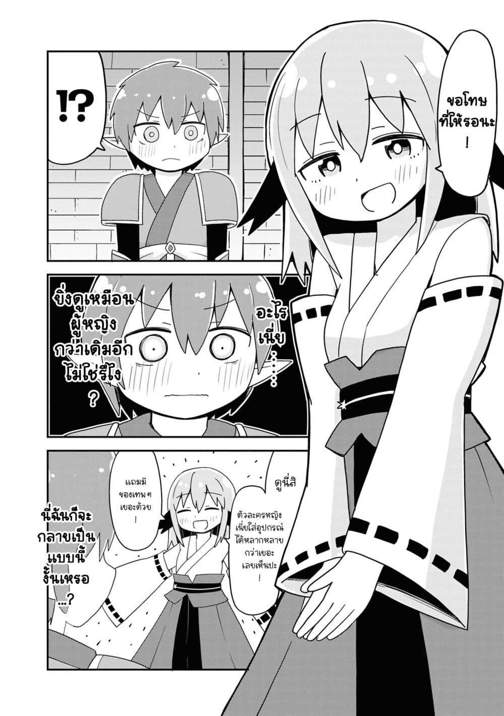 Manga-lc-com อ่านมังงะ อ่านการ์ตูน ออนไลน์ ฟรี Onii-chan wa Oshimai! Koushiki Anthology Comic ตอนที่ 1 2 3 4 5 6 7 8 9 10 11 12 13 14 ฟรี ไม่มีโฆษณา Manga-lc - อ่าน มังงะ อ่าน การ์ตูน ออนไลน์ อ่านมังงะ ฟรี