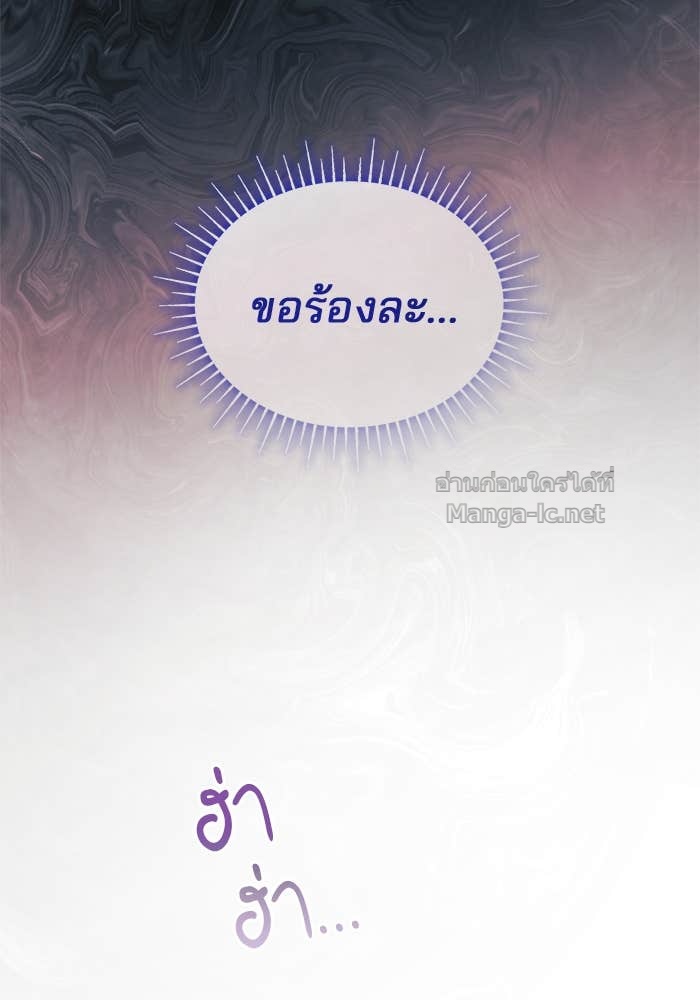 Doujin-Lc- อ่าน โดจิน มังฮวา เกาหลี ญี่ปุ่น จีน แปลไทย ชายาคนสุดท้ายของเจ้าชายไร้หัวใจ ตอนที่ 1 2 3 4 5 6 7 8 9 10 11 12 13 14 ฟรี ไม่มีโฆษณา อ่าน โดจิน Manhwa เกาหลี ญี่ปุ่น จีน เรามีครบ คัดมาให้เน้นๆ โดจิน 18+ รับประกันความฟินโดย Doujin Lc