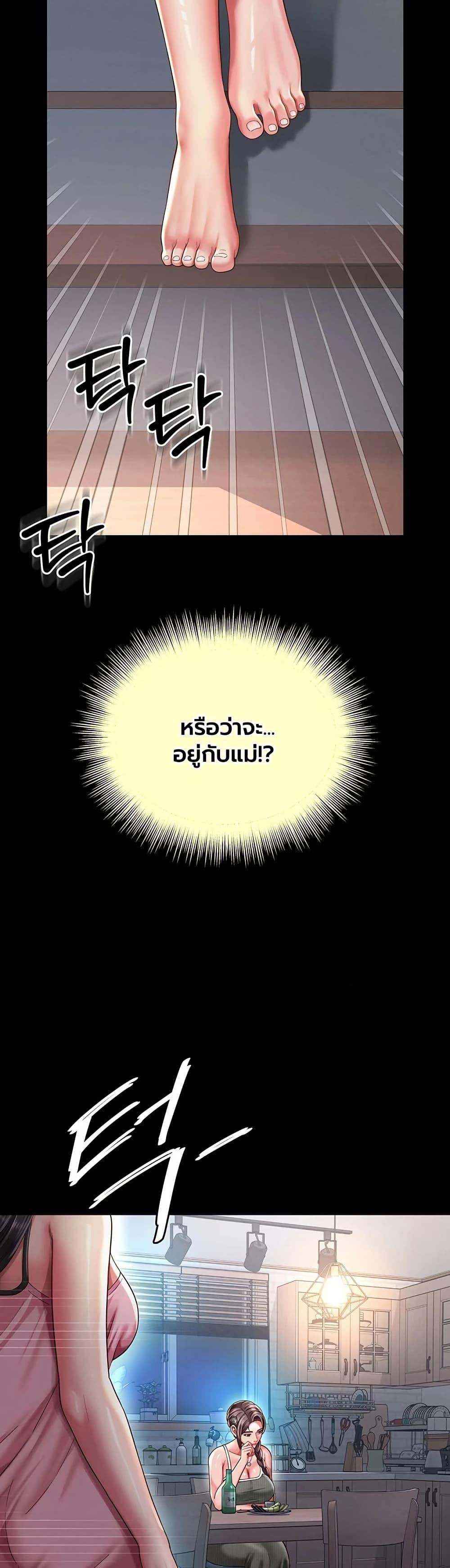 Doujin-Lc- อ่าน โดจิน มังฮวา เกาหลี ญี่ปุ่น จีน แปลไทย The Mother ตอนที่ 1 2 3 4 5 6 7 8 9 10 11 12 13 14 ฟรี ไม่มีโฆษณา อ่าน โดจิน Manhwa เกาหลี ญี่ปุ่น จีน เรามีครบ คัดมาให้เน้นๆ โดจิน 18+ รับประกันความฟินโดย  Doujin Lc