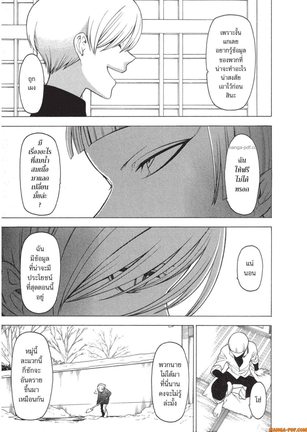 Manga-lc-com อ่านมังงะ อ่านการ์ตูน ออนไลน์ ฟรี Mononogatari มหาเนตรผู้พิทักษ์ ตอนที่ 1 2 3 4 5 6 7 8 9 10 11 12 13 14 ฟรี ไม่มีโฆษณา Manga-lc - อ่าน มังงะ อ่าน การ์ตูน ออนไลน์ อ่านมังงะ ฟรี