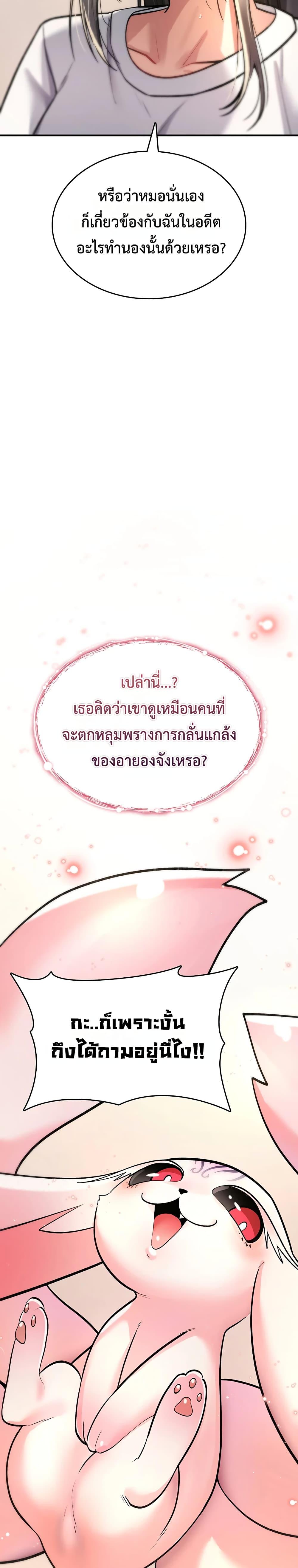 Doujin-Lc- อ่าน โดจิน มังฮวา เกาหลี ญี่ปุ่น จีน แปลไทย It Will Never Break ตอนที่ 1 2 3 4 5 6 7 8 9 10 11 12 13 14 ฟรี ไม่มีโฆษณา อ่าน โดจิน Manhwa เกาหลี ญี่ปุ่น จีน เรามีครบ คัดมาให้เน้นๆ โดจิน 18+ รับประกันความฟินโดย  Doujin Lc