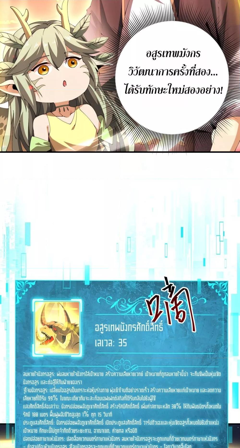 Manga-lc-com อ่านมังงะ อ่านการ์ตูน ออนไลน์ ฟรี IamDrakoMajs ตอนที่ 1 2 3 4 5 6 7 8 9 10 11 12 13 14 ฟรี ไม่มีโฆษณา Manga-lc - อ่าน มังงะ อ่าน การ์ตูน ออนไลน์ อ่านมังงะ ฟรี
