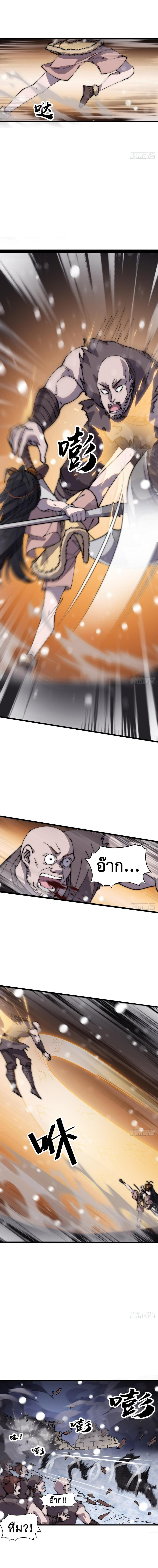 Manga-lc-com อ่านมังงะ อ่านการ์ตูน ออนไลน์ ฟรี It Starts With A Mountain ตอนที่ 1 2 3 4 5 6 7 8 9 10 11 12 13 14 ฟรี ไม่มีโฆษณา Manga-lc - อ่าน มังงะ อ่าน การ์ตูน ออนไลน์ อ่านมังงะ ฟรี