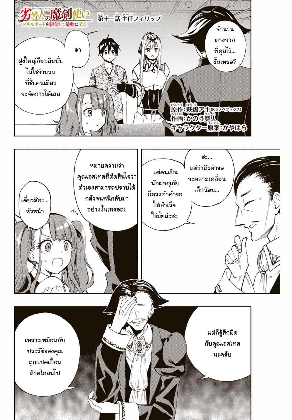 Manga-lc-com อ่านมังงะ อ่านการ์ตูน ออนไลน์ ฟรี Rettoujin no Maken Tsukai ตอนที่ 1 2 3 4 5 6 7 8 9 10 11 12 13 14 ฟรี ไม่มีโฆษณา Manga-lc - อ่าน มังงะ อ่าน การ์ตูน ออนไลน์ อ่านมังงะ ฟรี