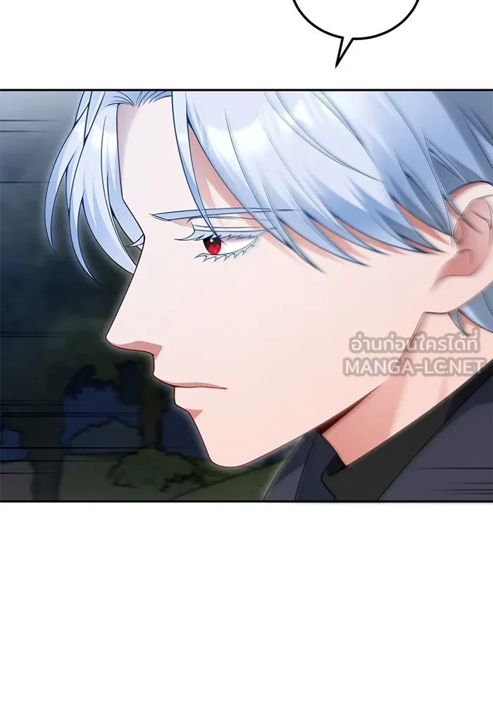 แผนหย่าสามีทรราช ตอนที่ 76 รูปที่ 57