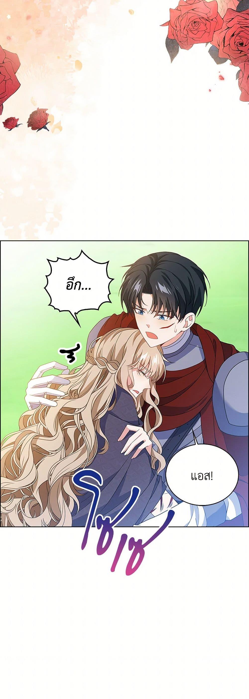 Manga-lc-com อ่านมังงะ อ่านการ์ตูน ออนไลน์ ฟรี The Villainess Wants to Go Home ตอนที่ 1 2 3 4 5 6 7 8 9 10 11 12 13 14 ฟรี ไม่มีโฆษณา Manga-lc - อ่าน มังงะ อ่าน การ์ตูน ออนไลน์ อ่านมังงะ ฟรี