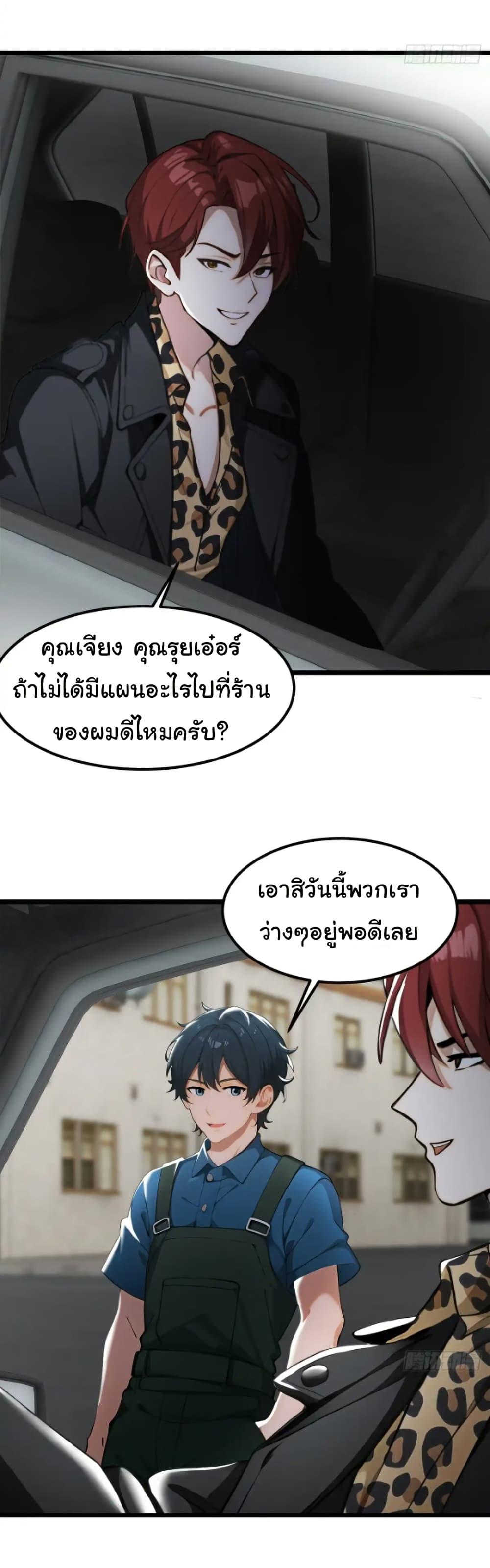 Manga-lc-com อ่านมังงะ อ่านการ์ตูน ออนไลน์ ฟรี Empress wife and trash husband ตอนที่ 1 2 3 4 5 6 7 8 9 10 11 12 13 14 ฟรี ไม่มีโฆษณา Manga-lc - อ่าน มังงะ อ่าน การ์ตูน ออนไลน์ อ่านมังงะ ฟรี