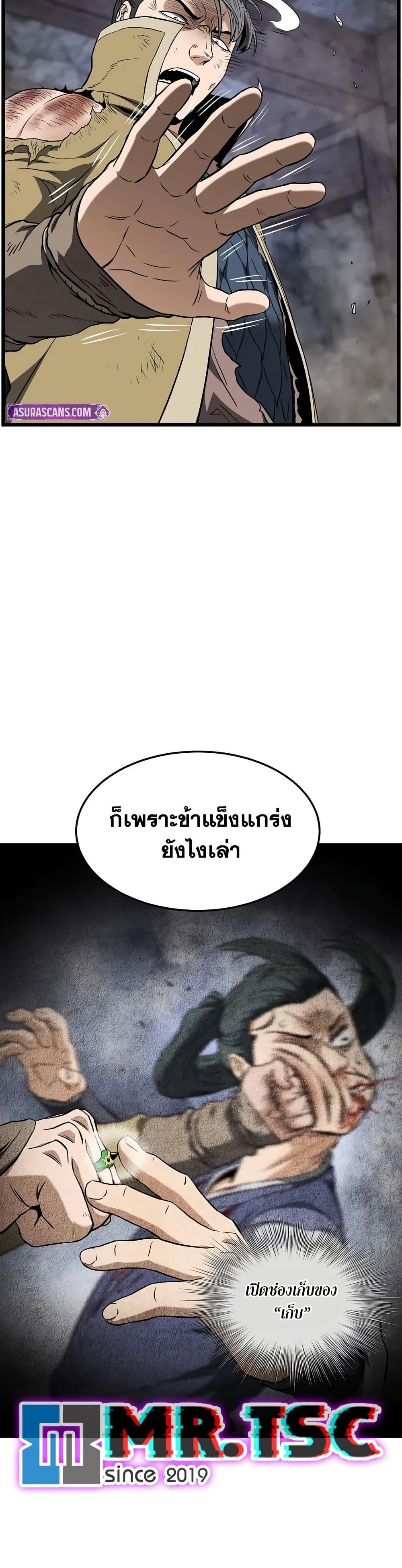 Manga-lc-com อ่านมังงะ อ่านการ์ตูน ออนไลน์ ฟรี Murim Login ตอนที่ 1 2 3 4 5 6 7 8 9 10 11 12 13 14 ฟรี ไม่มีโฆษณา Manga-lc - อ่าน มังงะ อ่าน การ์ตูน ออนไลน์ อ่านมังงะ ฟรี