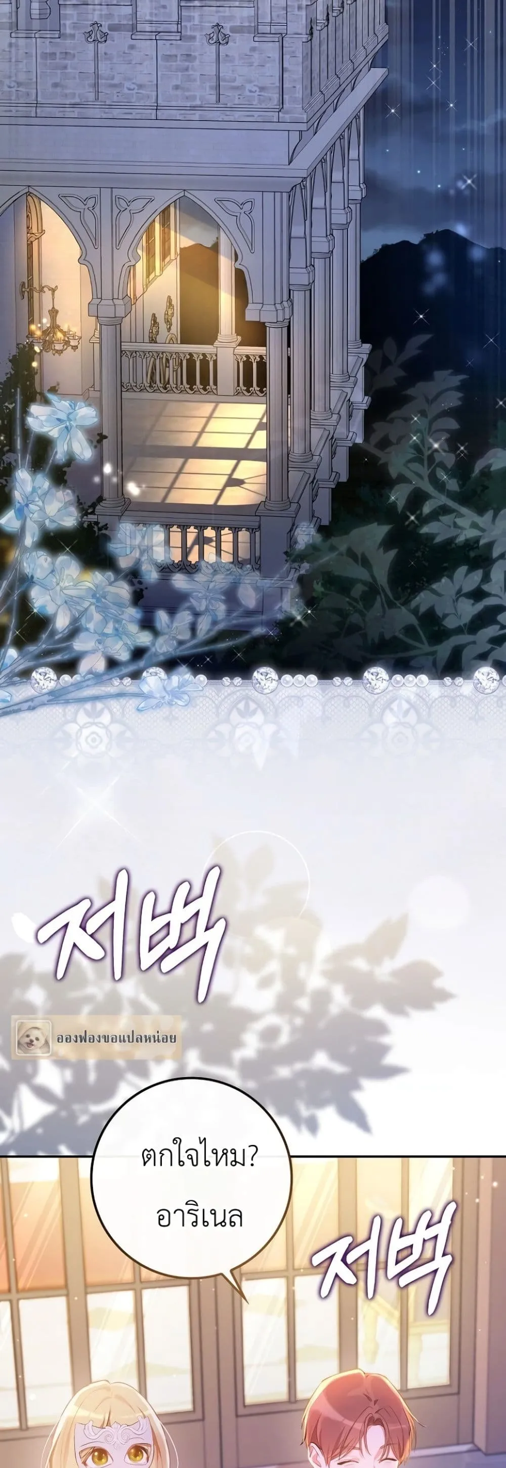 Manga-lc-com อ่านมังงะ อ่านการ์ตูน ออนไลน์ ฟรี Marked as the Tyrant’s Daughter-in-Law ตอนที่ 1 2 3 4 5 6 7 8 9 10 11 12 13 14 ฟรี ไม่มีโฆษณา Manga-lc - อ่าน มังงะ อ่าน การ์ตูน ออนไลน์ อ่านมังงะ ฟรี