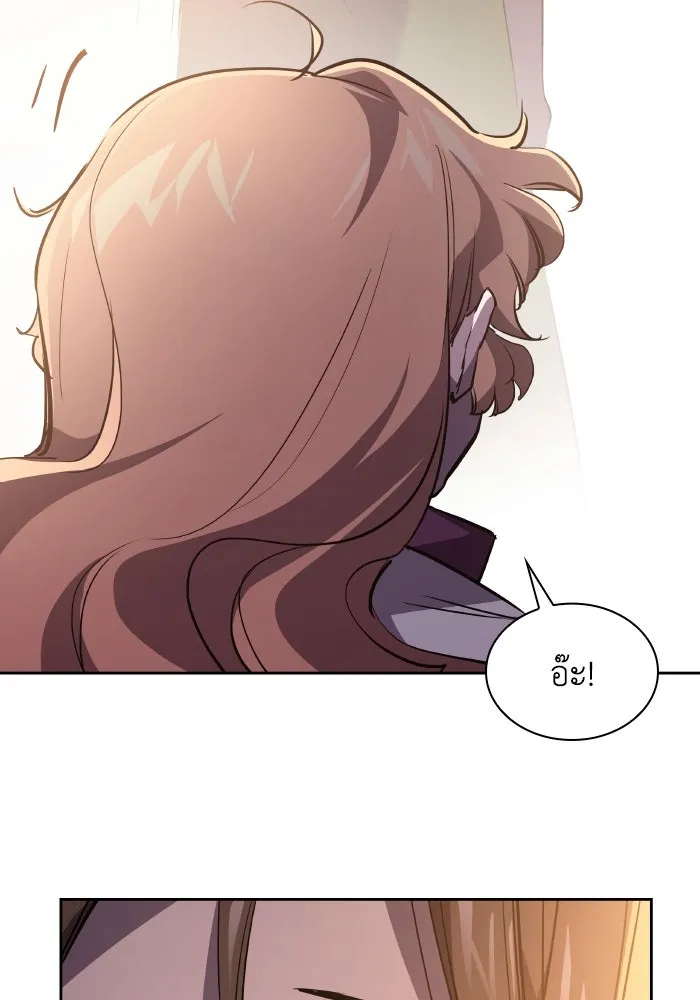 ฟิลเลียโรเซ่กับคำทำนายแห่งมงกุฎหนาม ตอนที่ 94 รูปที่ 52