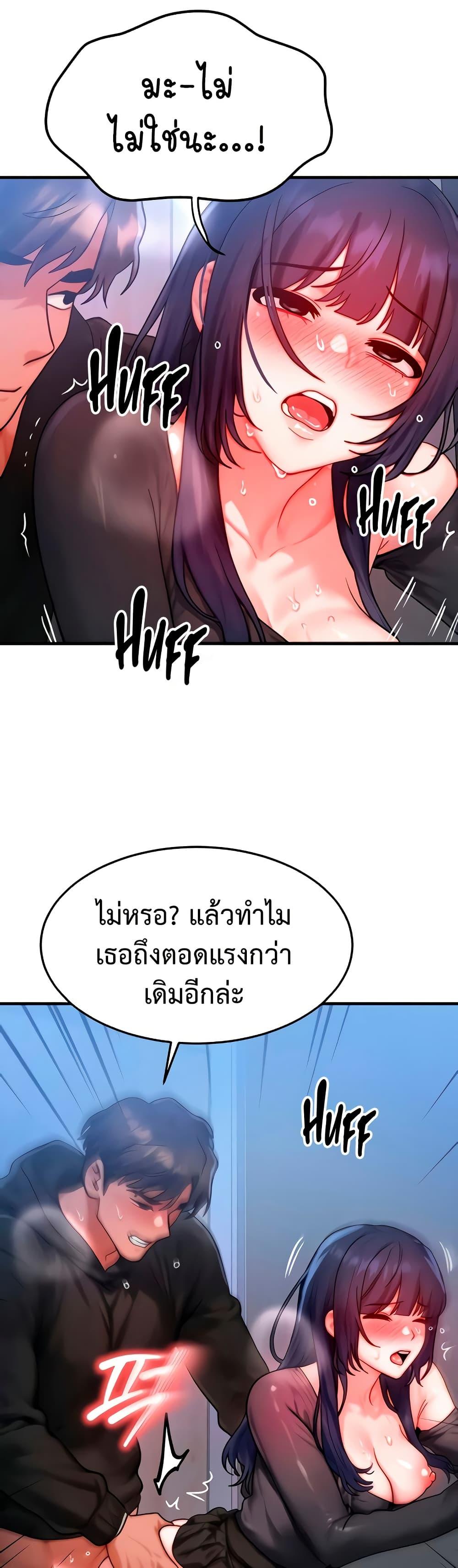 Doujin-Lc- อ่าน โดจิน มังฮวา เกาหลี ญี่ปุ่น จีน แปลไทย My Body Got Switched ตอนที่ 1 2 3 4 5 6 7 8 9 10 11 12 13 14 ฟรี ไม่มีโฆษณา อ่าน โดจิน Manhwa เกาหลี ญี่ปุ่น จีน เรามีครบ คัดมาให้เน้นๆ โดจิน 18+ รับประกันความฟินโดย  Doujin Lc