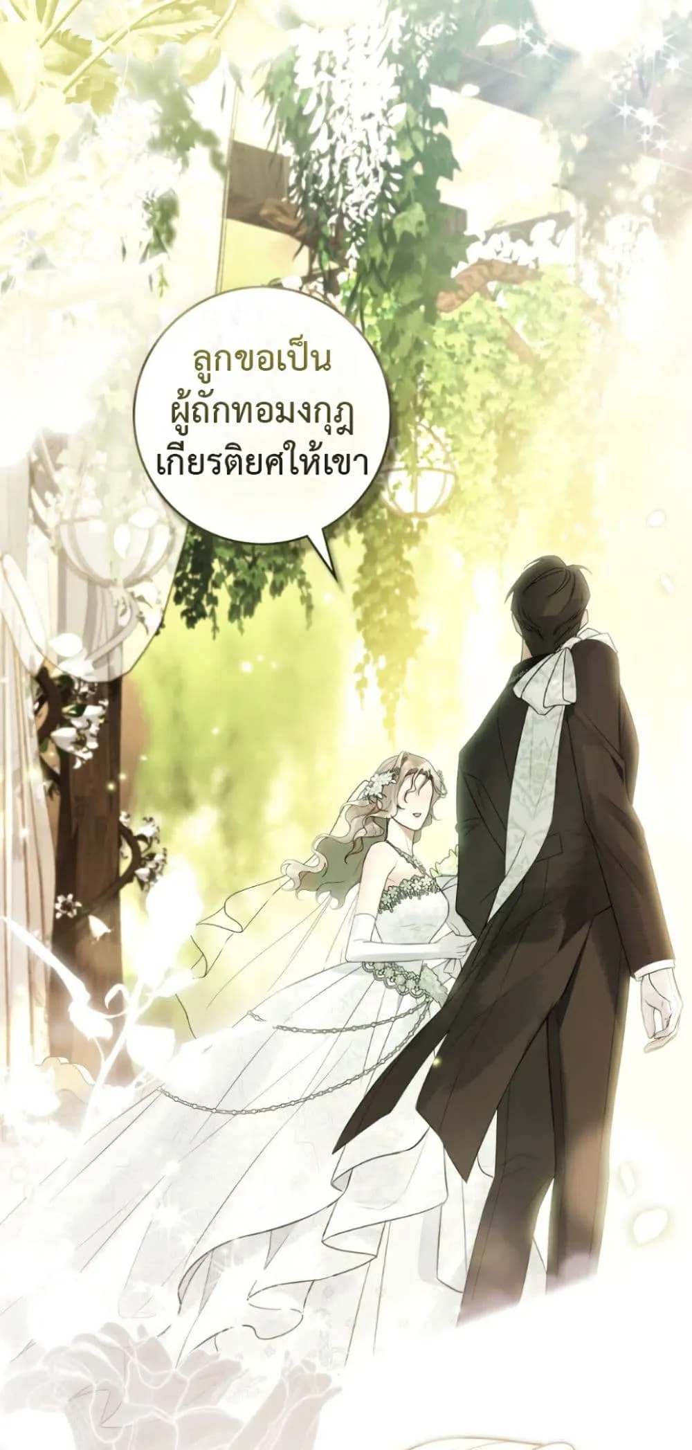Manga-lc-com อ่านมังงะ อ่านการ์ตูน ออนไลน์ ฟรี A Wicked Husband ตอนที่ 1 2 3 4 5 6 7 8 9 10 11 12 13 14 ฟรี ไม่มีโฆษณา Manga-lc - อ่าน มังงะ อ่าน การ์ตูน ออนไลน์ อ่านมังงะ ฟรี