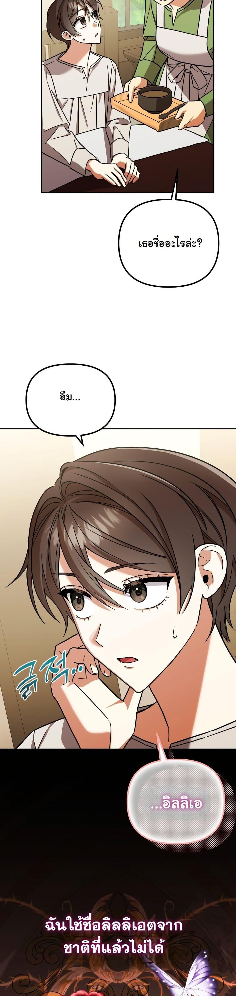 Manga-lc-com อ่านมังงะ อ่านการ์ตูน ออนไลน์ ฟรี A Slave of Rubelfast ตอนที่ 1 2 3 4 5 6 7 8 9 10 11 12 13 14 ฟรี ไม่มีโฆษณา Manga-lc - อ่าน มังงะ อ่าน การ์ตูน ออนไลน์ อ่านมังงะ ฟรี