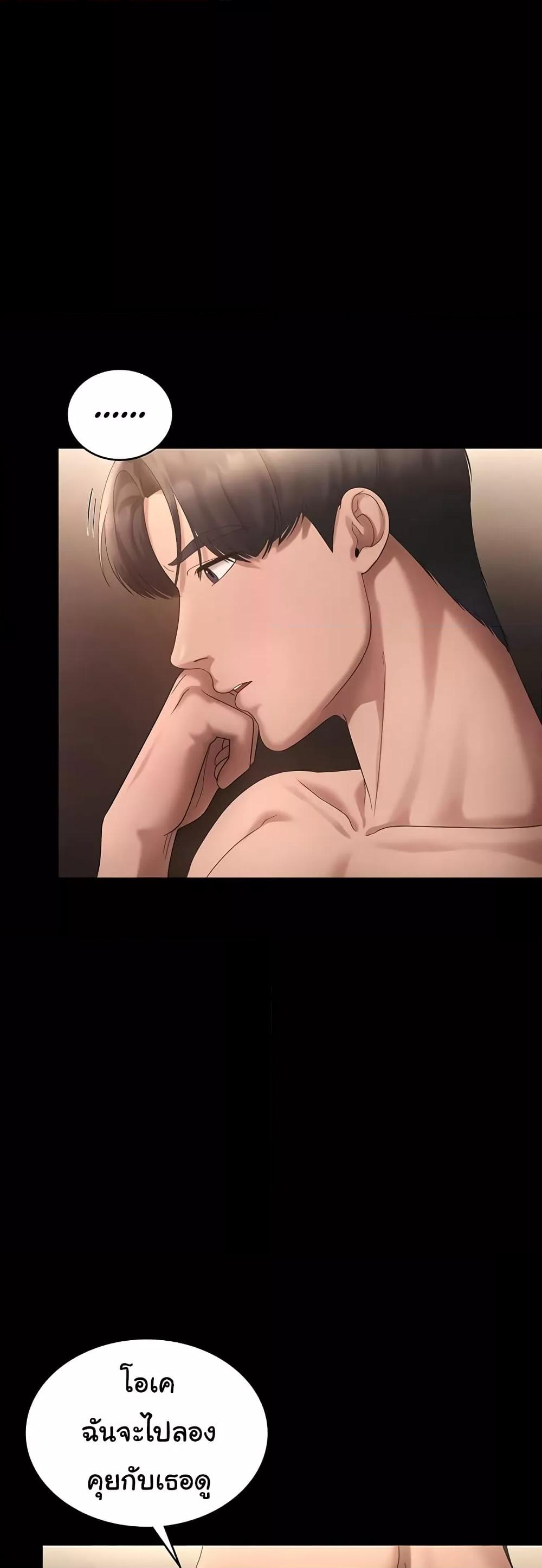 Doujin-Lc- อ่าน โดจิน มังฮวา เกาหลี ญี่ปุ่น จีน แปลไทย The Chairman’s Wife ตอนที่ 1 2 3 4 5 6 7 8 9 10 11 12 13 14 ฟรี ไม่มีโฆษณา อ่าน โดจิน Manhwa เกาหลี ญี่ปุ่น จีน เรามีครบ คัดมาให้เน้นๆ โดจิน 18+ รับประกันความฟินโดย  Doujin Lc