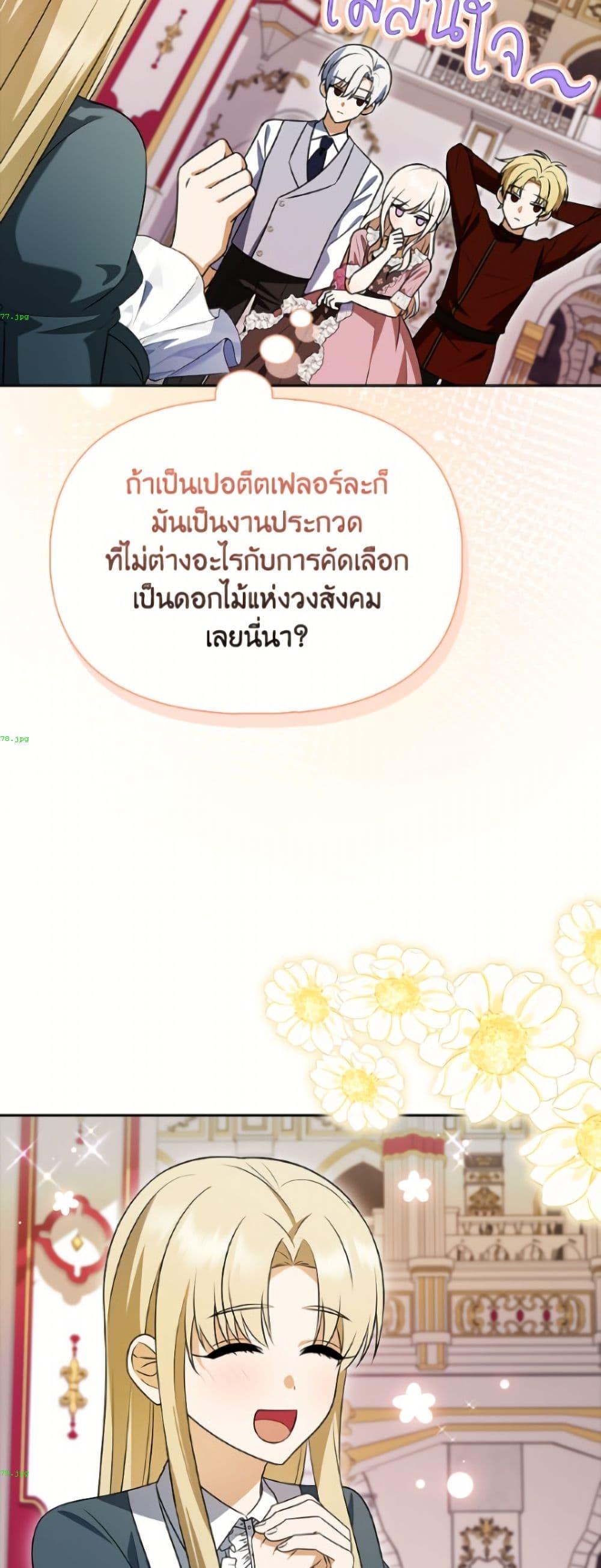 Manga-lc-com อ่านมังงะ อ่านการ์ตูน ออนไลน์ ฟรี The Gangster Baby of the Duke’s Family ตอนที่ 1 2 3 4 5 6 7 8 9 10 11 12 13 14 ฟรี ไม่มีโฆษณา Manga-lc - อ่าน มังงะ อ่าน การ์ตูน ออนไลน์ อ่านมังงะ ฟรี