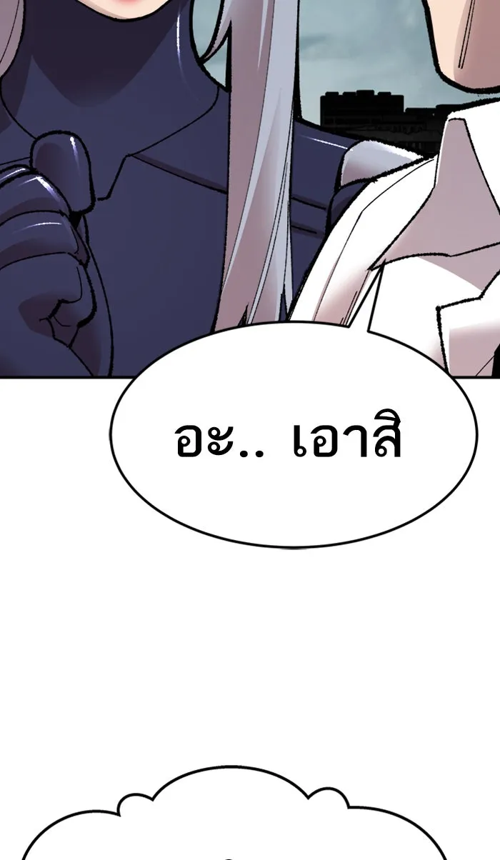 ยอดคนเลเวลทะลุ ตอนที่ 67 ศึกล้อมโซล (3) รูปที่ 77