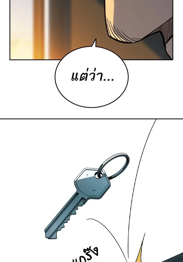 Study Group ตอนที่ 1 กลับมา รูปที่ 232