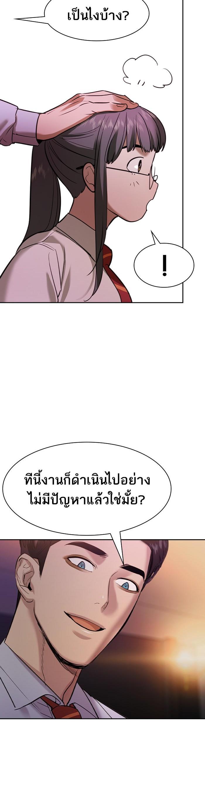 Manga-lc-com อ่านมังงะ อ่านการ์ตูน ออนไลน์ ฟรี The World Is Money and Power กลโกงโลกพนัน ตอนที่ 1 2 3 4 5 6 7 8 9 10 11 12 13 14 ฟรี ไม่มีโฆษณา Manga-lc - อ่าน มังงะ อ่าน การ์ตูน ออนไลน์ อ่านมังงะ ฟรี