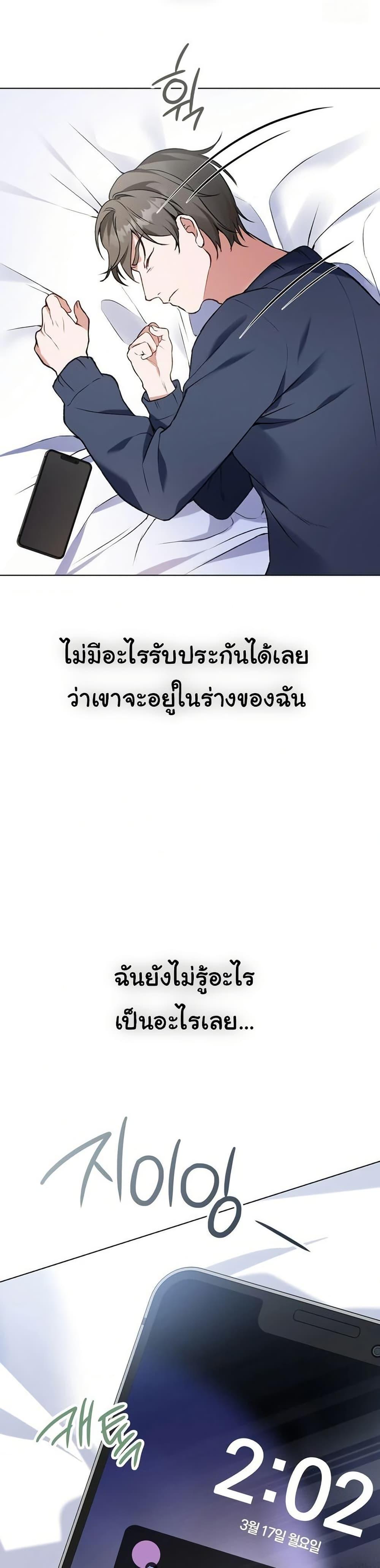 Doujin-Lc- อ่าน โดจิน มังฮวา เกาหลี ญี่ปุ่น จีน แปลไทย Change Days ตอนที่ 1 2 3 4 5 6 7 8 9 10 11 12 13 14 ฟรี ไม่มีโฆษณา อ่าน โดจิน Manhwa เกาหลี ญี่ปุ่น จีน เรามีครบ คัดมาให้เน้นๆ โดจิน 18+ รับประกันความฟินโดย  Doujin Lc
