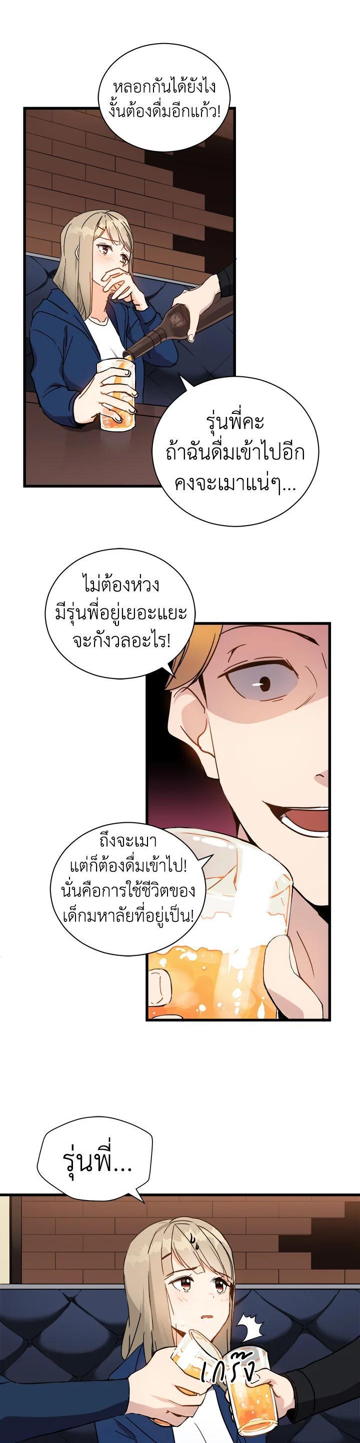 Manga-lc-com อ่านมังงะ อ่านการ์ตูน ออนไลน์ ฟรี The Descent of the Demonic Master ตอนที่ 1 2 3 4 5 6 7 8 9 10 11 12 13 14 ฟรี ไม่มีโฆษณา Manga-lc - อ่าน มังงะ อ่าน การ์ตูน ออนไลน์ อ่านมังงะ ฟรี