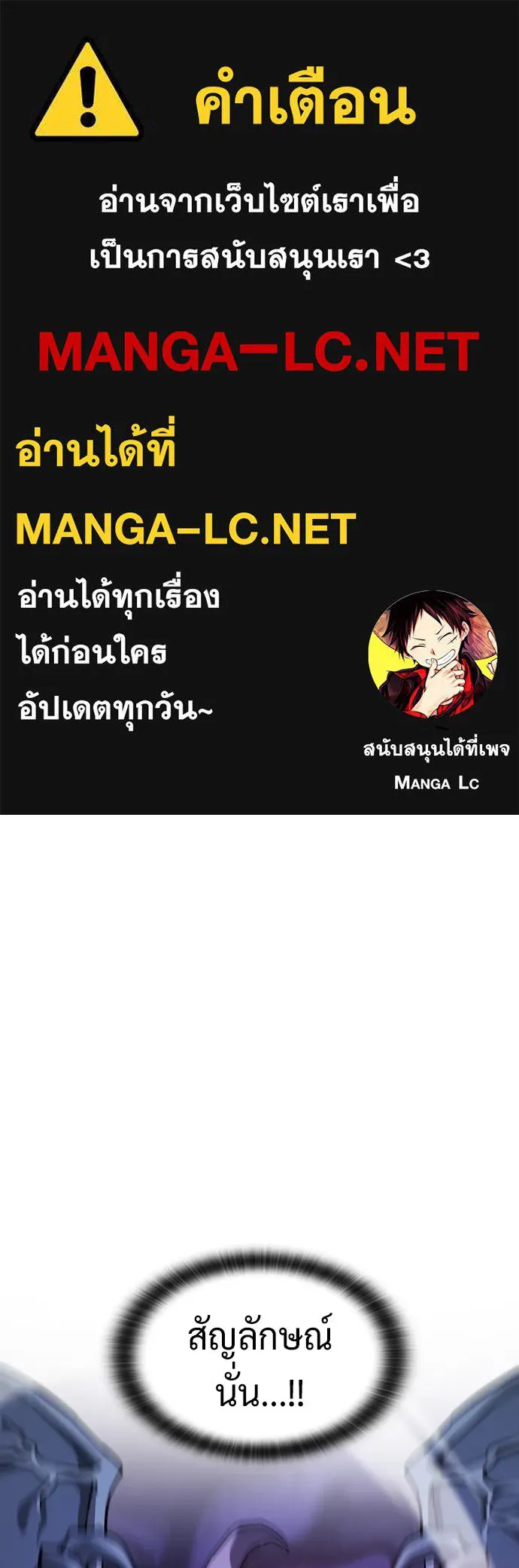 คลินิกสัตว์ต่างโลกของคิมโอจิน ตอนที่ 9 รูปที่ 1