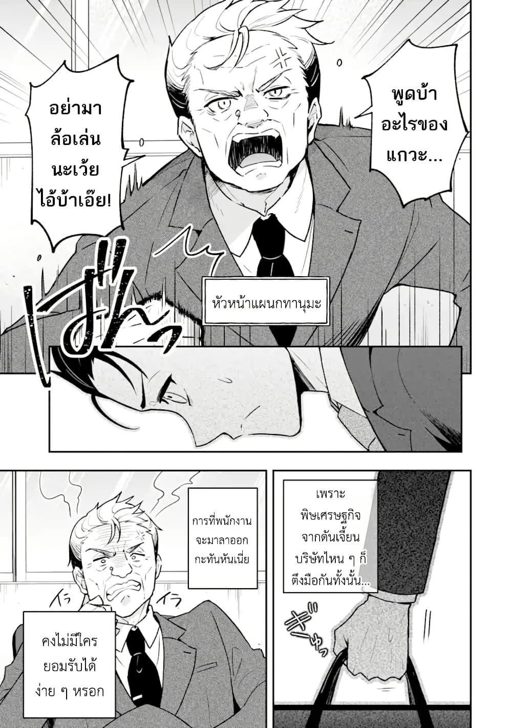 Manga-lc-com อ่านมังงะ อ่านการ์ตูน ออนไลน์ ฟรี Nanji, Gendai Dungeon ni Kibou wo Motsu Bekarazu ตอนที่ 1 2 3 4 5 6 7 8 9 10 11 12 13 14 ฟรี ไม่มีโฆษณา Manga-lc - อ่าน มังงะ อ่าน การ์ตูน ออนไลน์ อ่านมังงะ ฟรี