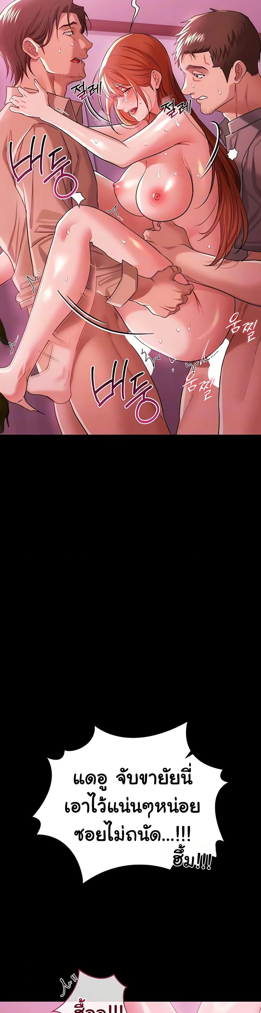 Doujin-Lc- อ่าน โดจิน มังฮวา เกาหลี ญี่ปุ่น จีน แปลไทย Risky Deals ตอนที่ 1 2 3 4 5 6 7 8 9 10 11 12 13 14 ฟรี ไม่มีโฆษณา อ่าน โดจิน Manhwa เกาหลี ญี่ปุ่น จีน เรามีครบ คัดมาให้เน้นๆ โดจิน 18+ รับประกันความฟินโดย  Doujin Lc