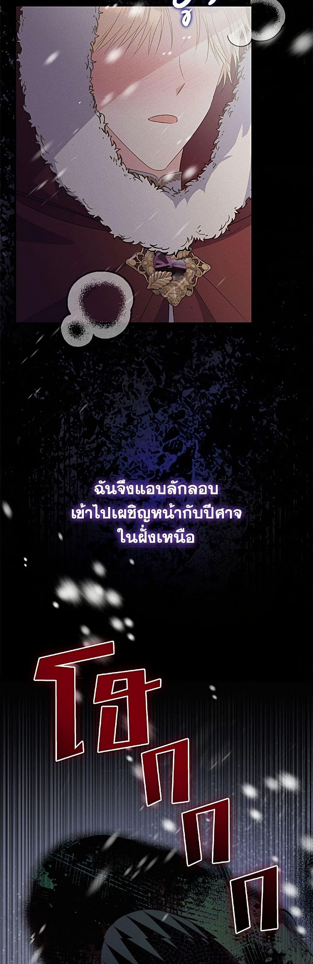 Manga-lc-com อ่านมังงะ อ่านการ์ตูน ออนไลน์ ฟรี The Villainess Captured the Grand Duke ตอนที่ 1 2 3 4 5 6 7 8 9 10 11 12 13 14 ฟรี ไม่มีโฆษณา Manga-lc - อ่าน มังงะ อ่าน การ์ตูน ออนไลน์ อ่านมังงะ ฟรี