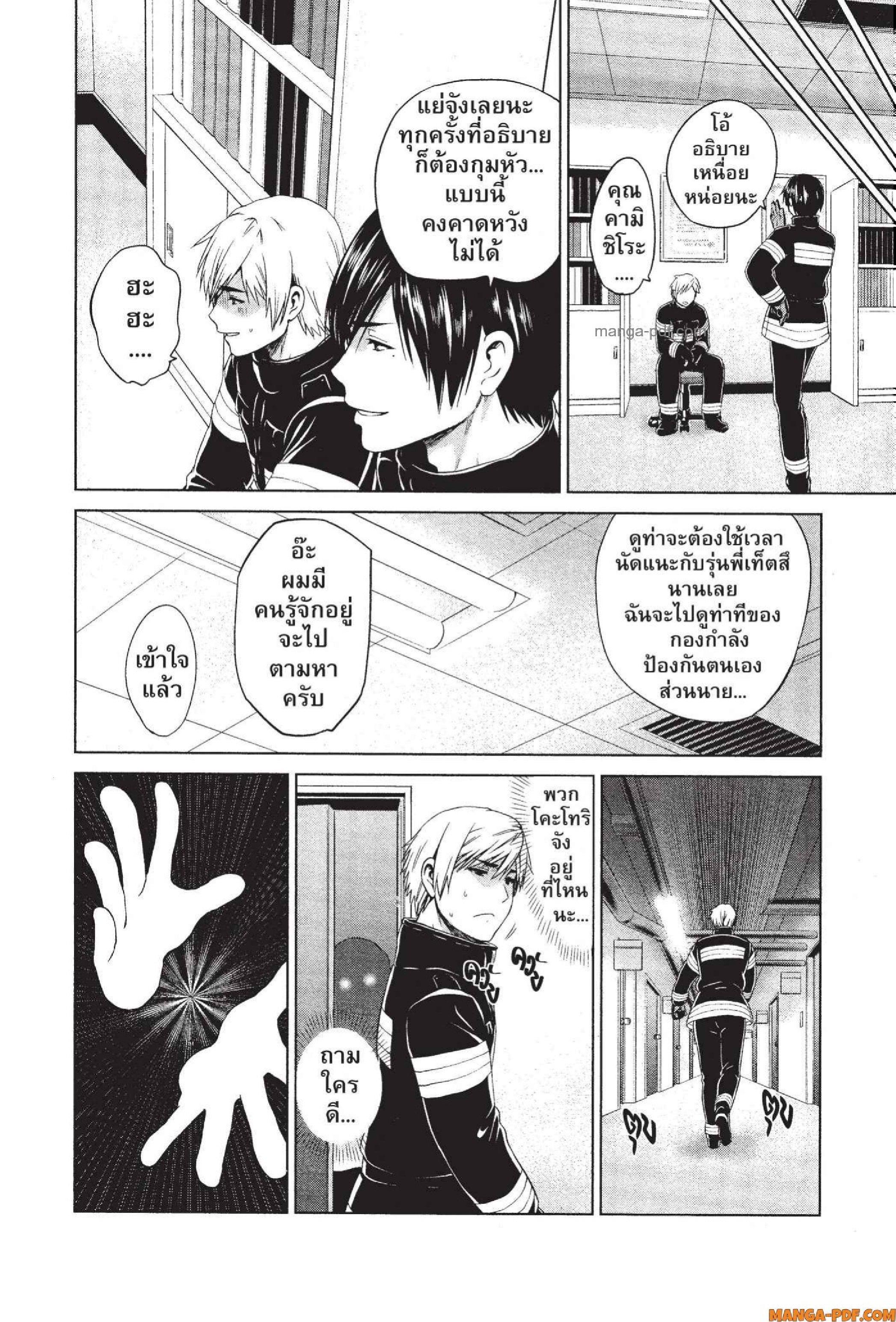 Manga-lc-com อ่านมังงะ อ่านการ์ตูน ออนไลน์ ฟรี INFECTION เชื้อมรณะ ตอนที่ 1 2 3 4 5 6 7 8 9 10 11 12 13 14 ฟรี ไม่มีโฆษณา Manga-lc - อ่าน มังงะ อ่าน การ์ตูน ออนไลน์ อ่านมังงะ ฟรี