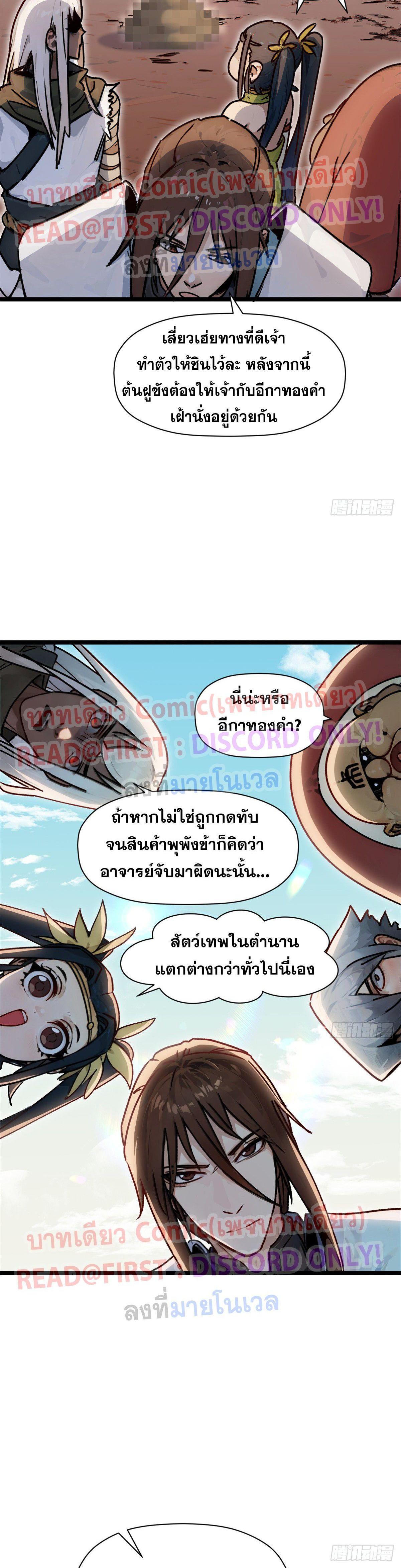 Manga-lc-com อ่านมังงะ อ่านการ์ตูน ออนไลน์ ฟรี Top Tier Providence ตอนที่ 1 2 3 4 5 6 7 8 9 10 11 12 13 14 ฟรี ไม่มีโฆษณา Manga-lc - อ่าน มังงะ อ่าน การ์ตูน ออนไลน์ อ่านมังงะ ฟรี