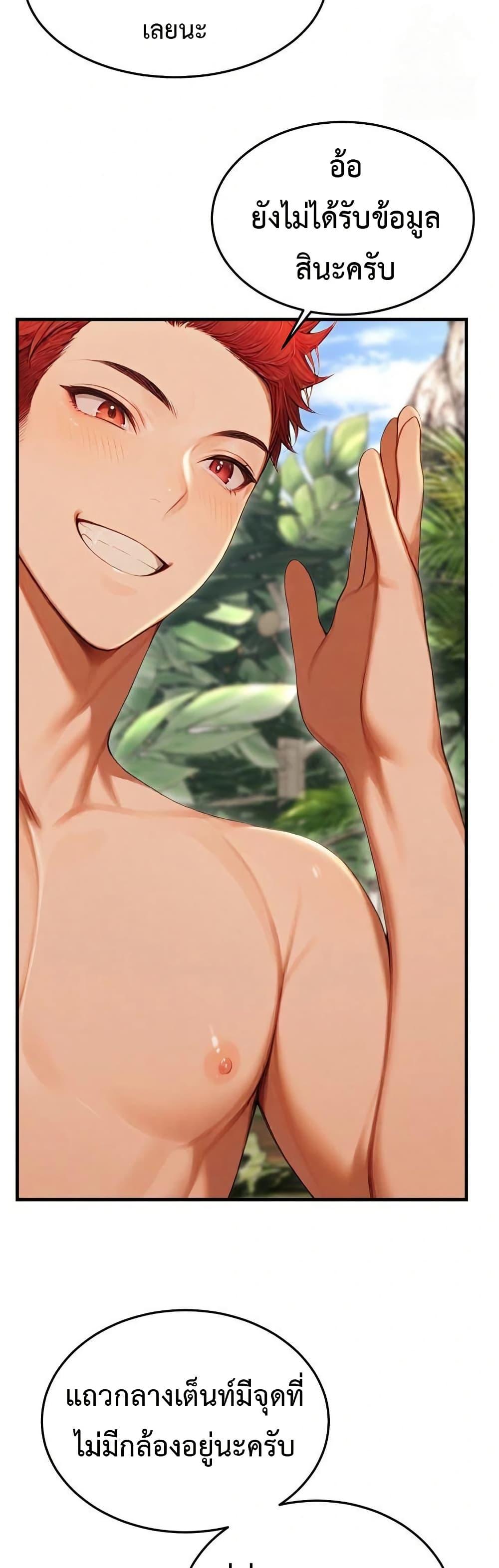 Doujin-Lc- อ่าน โดจิน มังฮวา เกาหลี ญี่ปุ่น จีน แปลไทย Hypersexual Syndrome ตอนที่ 1 2 3 4 5 6 7 8 9 10 11 12 13 14 ฟรี ไม่มีโฆษณา อ่าน โดจิน Manhwa เกาหลี ญี่ปุ่น จีน เรามีครบ คัดมาให้เน้นๆ โดจิน 18+ รับประกันความฟินโดย  Doujin Lc