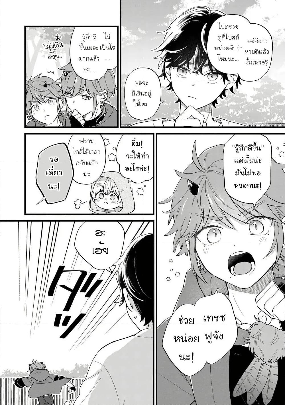 Manga-lc-com อ่านมังงะ อ่านการ์ตูน ออนไลน์ ฟรี Akuyaku no Goreisoku no Dounika shitai Nichijou ตอนที่ 1 2 3 4 5 6 7 8 9 10 11 12 13 14 ฟรี ไม่มีโฆษณา Manga-lc - อ่าน มังงะ อ่าน การ์ตูน ออนไลน์ อ่านมังงะ ฟรี