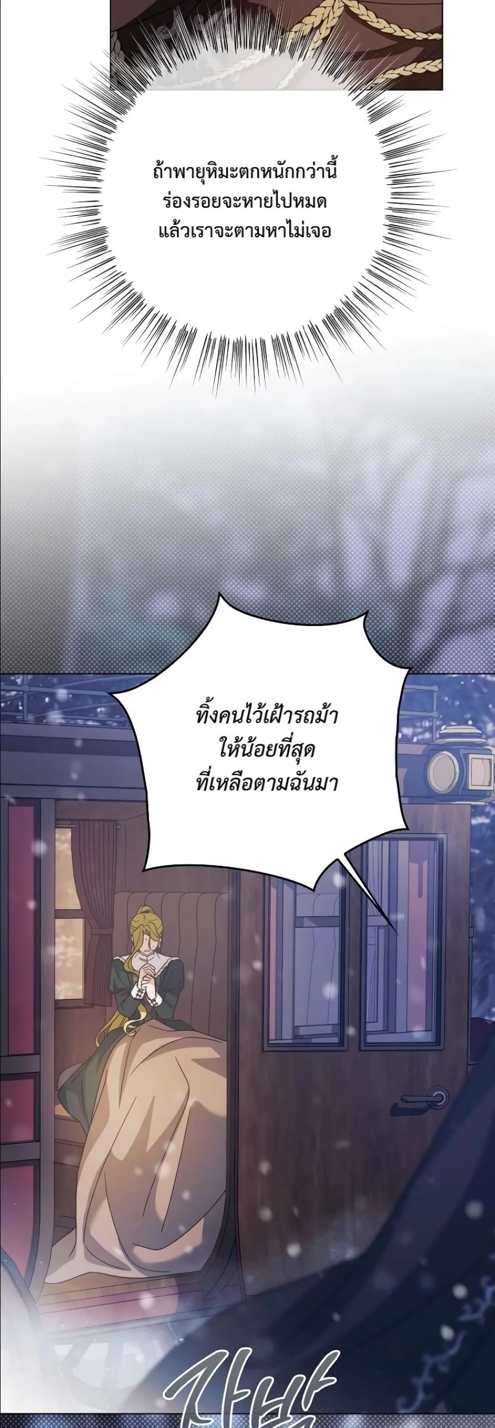 Manga-lc-com อ่านมังงะ อ่านการ์ตูน ออนไลน์ ฟรี Looking For The Villainess Contract Husband ตอนที่ 1 2 3 4 5 6 7 8 9 10 11 12 13 14 ฟรี ไม่มีโฆษณา Manga-lc - อ่าน มังงะ อ่าน การ์ตูน ออนไลน์ อ่านมังงะ ฟรี