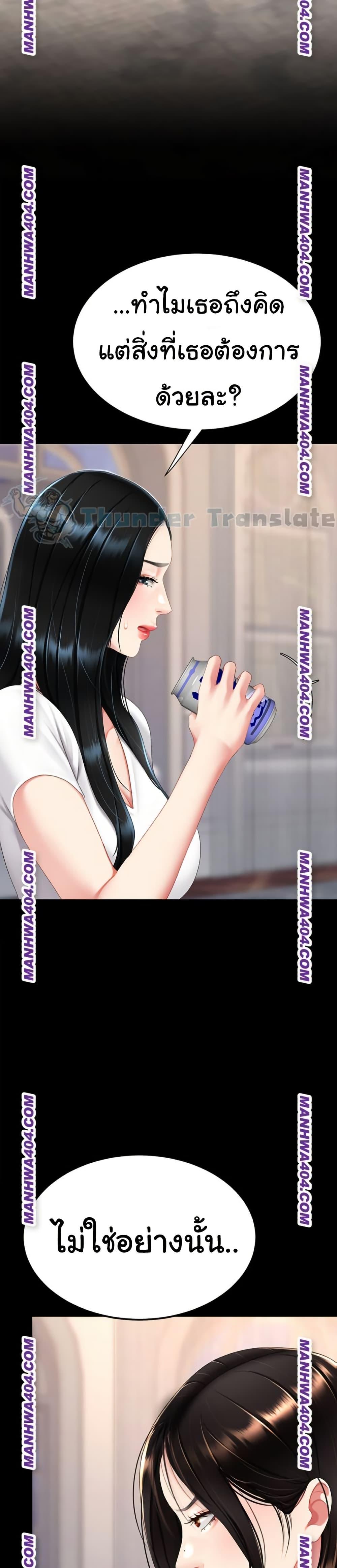 Doujin-Lc- อ่าน โดจิน มังฮวา เกาหลี ญี่ปุ่น จีน แปลไทย Go Ahead, Mom ตอนที่ 1 2 3 4 5 6 7 8 9 10 11 12 13 14 ฟรี ไม่มีโฆษณา อ่าน โดจิน Manhwa เกาหลี ญี่ปุ่น จีน เรามีครบ คัดมาให้เน้นๆ โดจิน 18+ รับประกันความฟินโดย  Doujin Lc