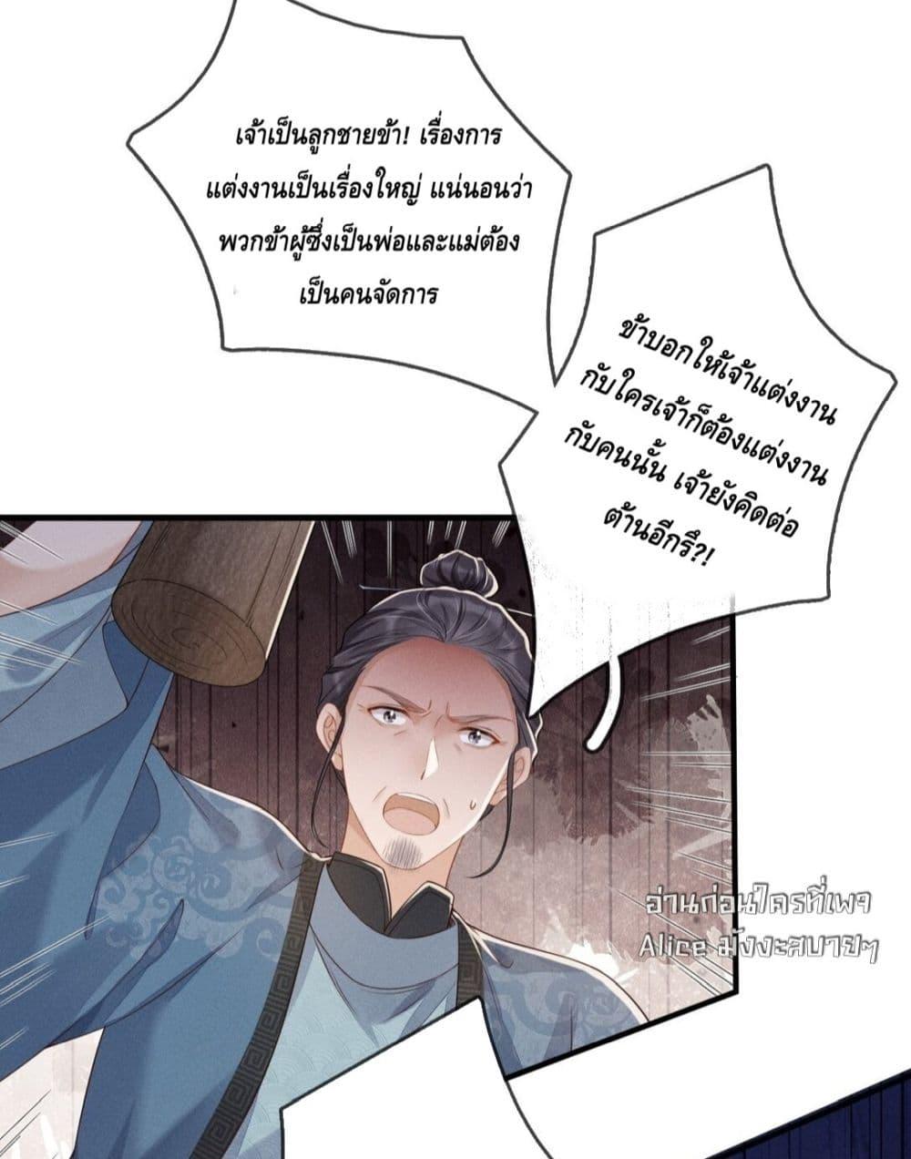 Manga-lc-com อ่านมังงะ อ่านการ์ตูน ออนไลน์ ฟรี สยบรักวุ่นวายคุ ตอนที่ 1 2 3 4 5 6 7 8 9 10 11 12 13 14 ฟรี ไม่มีโฆษณา Manga-lc - อ่าน มังงะ อ่าน การ์ตูน ออนไลน์ อ่านมังงะ ฟรี