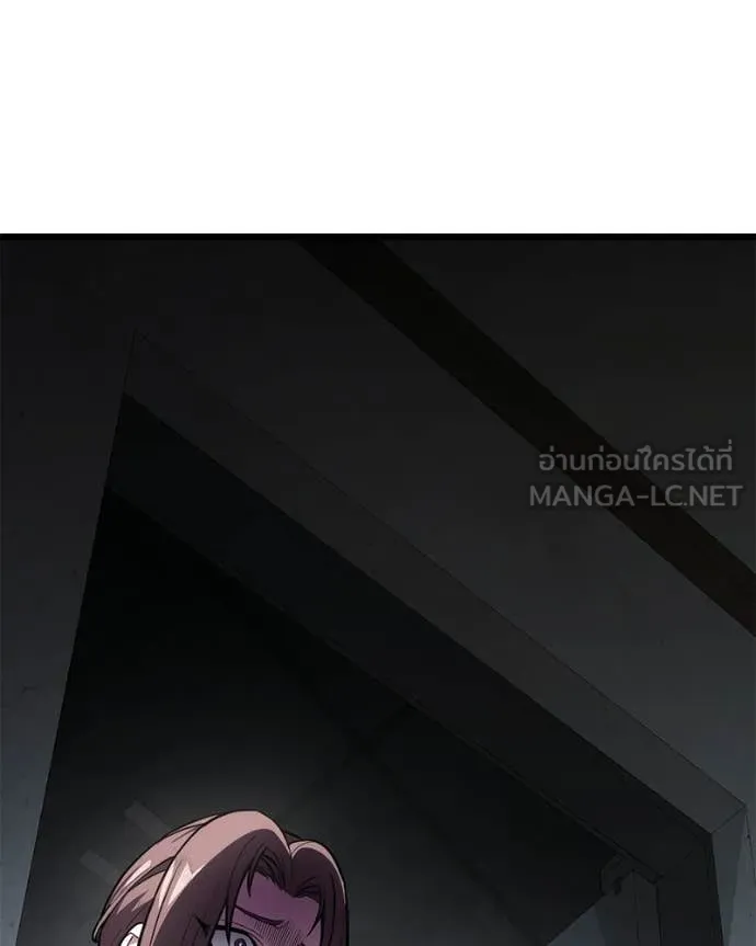 โทษที พื้นที่นี้ ตอนที่ 59 รูปที่ 68