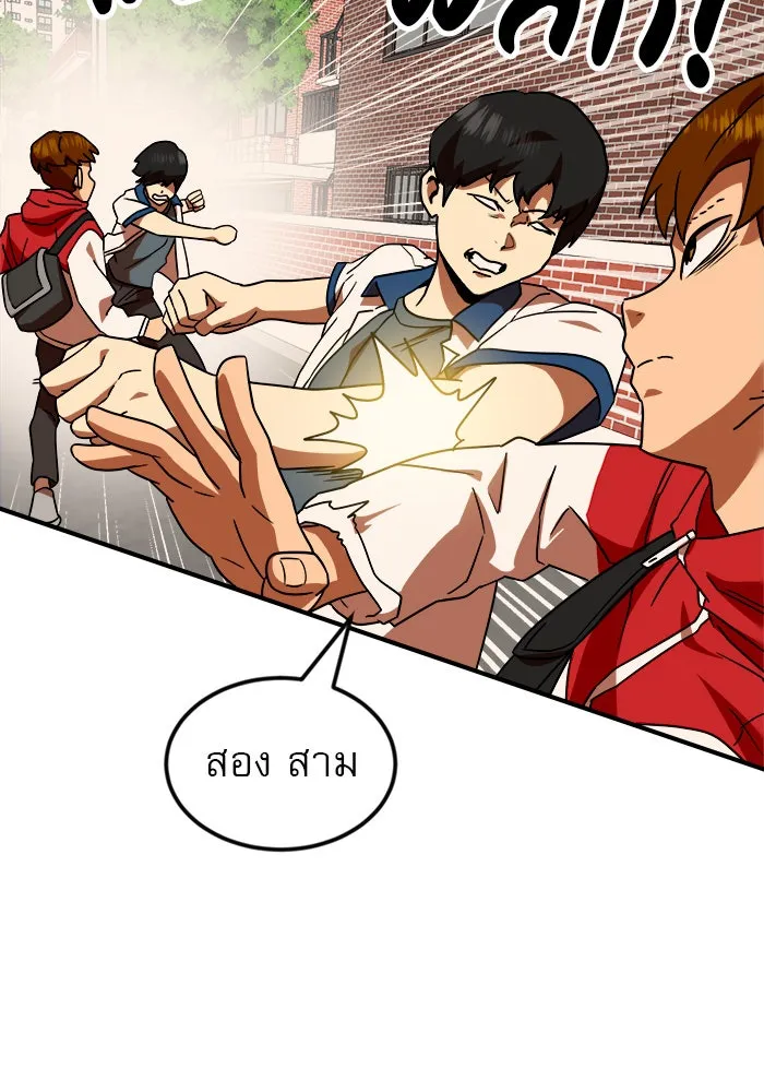 Double Click ตอนที่ 53 รูปที่ 70