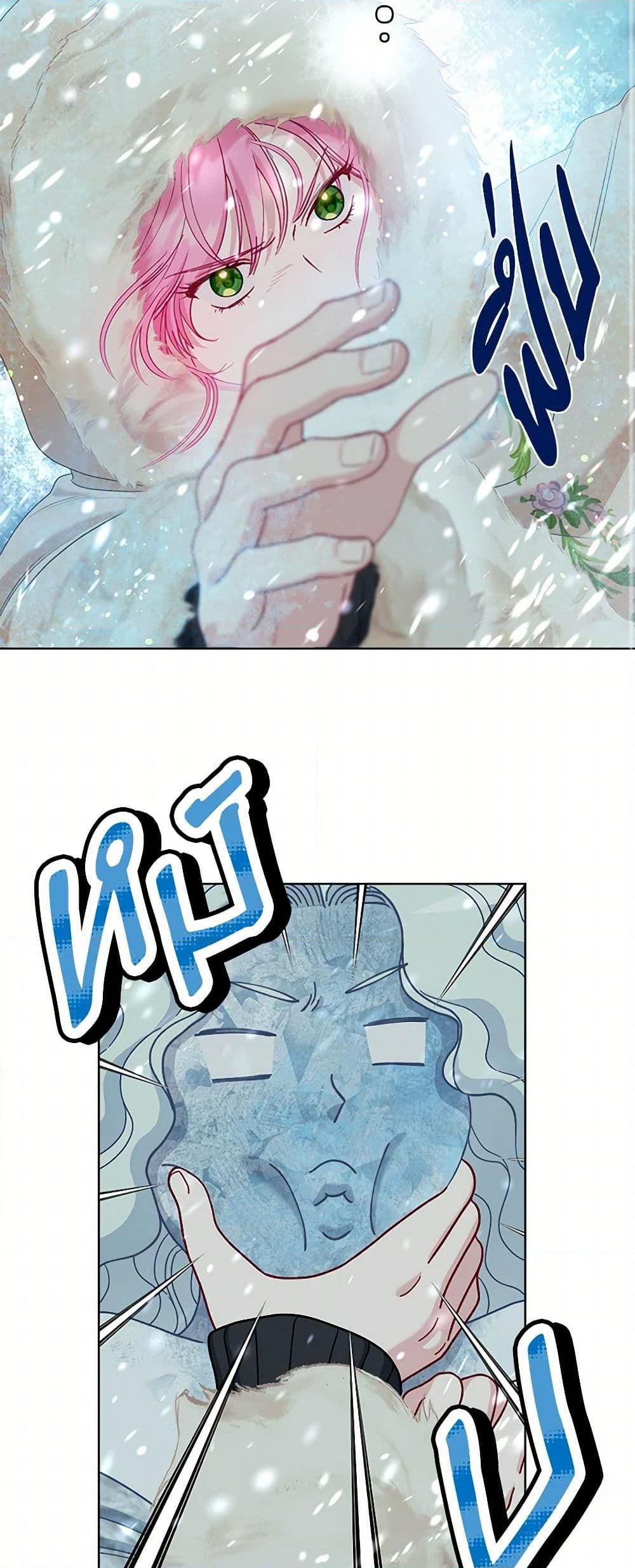 Manga-lc-com อ่านมังงะ อ่านการ์ตูน ออนไลน์ ฟรี A Transmigrator’s Privilege ตอนที่ 1 2 3 4 5 6 7 8 9 10 11 12 13 14 ฟรี ไม่มีโฆษณา Manga-lc - อ่าน มังงะ อ่าน การ์ตูน ออนไลน์ อ่านมังงะ ฟรี