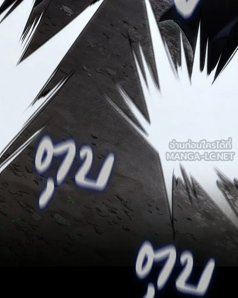เกิดอีกทีเป็นว่าที่ประมุขลัทธิมาร ตอนที่ 143 รูปที่ 111