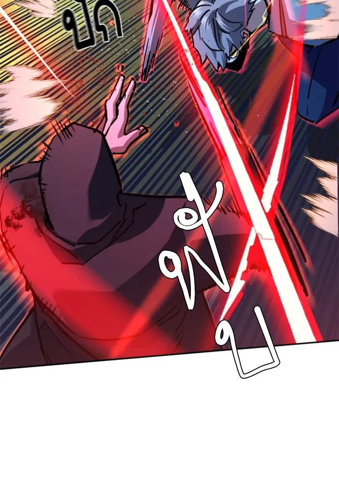 พี่ชายสายบอดี้การ์ด ตอนที่ 192 รูปที่ 44