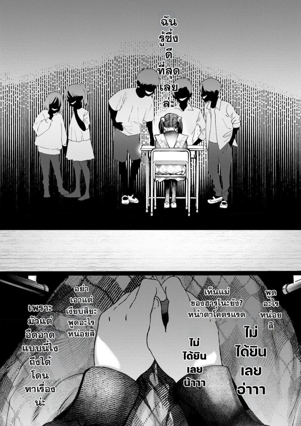 Manga-lc-com อ่านมังงะ อ่านการ์ตูน ออนไลน์ ฟรี Chuuzai-san to Chuuzai-san ตอนที่ 1 2 3 4 5 6 7 8 9 10 11 12 13 14 ฟรี ไม่มีโฆษณา Manga-lc - อ่าน มังงะ อ่าน การ์ตูน ออนไลน์ อ่านมังงะ ฟรี